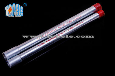 20mm,25mm BS4568電管管 鋼鉄電管 消化管